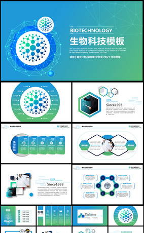 互联网医疗科技 重塑健康服务新生态