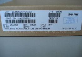 深圳华中伟业电子科技 医药科技领域的精密IC产品解决方案