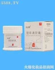 湿痒清软膏 广东五羊医药科技的草本护理之道