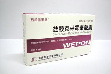 家以研制开发和生产经营医药原料药及其制剂产品为主的高科技民营企业